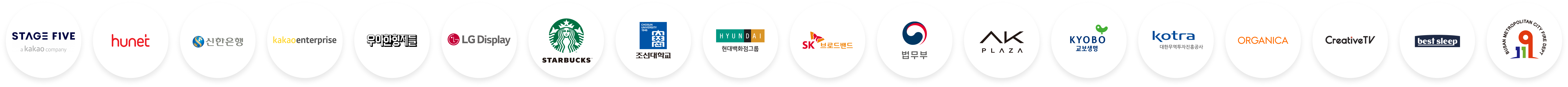 파트너사 로고